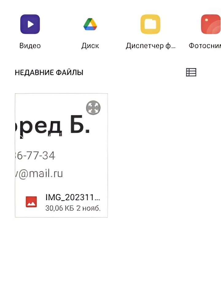 Индивидуалка Элина, доступна для личного знакомства от 2500 руб
