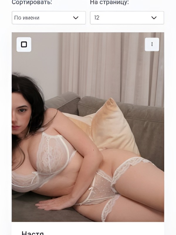 Жанна привлекательная девушка из Горячий ключ цена от 2500 руб